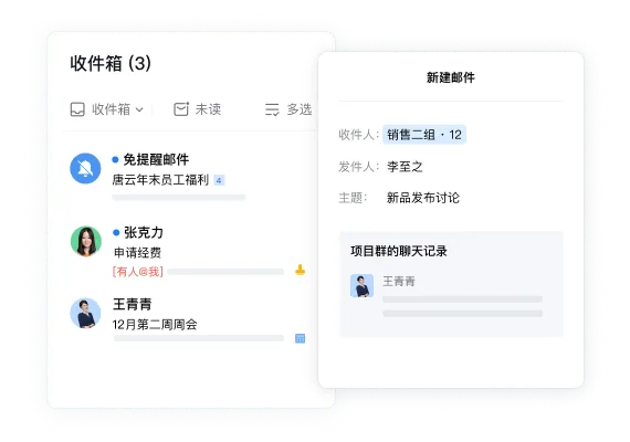 标签
