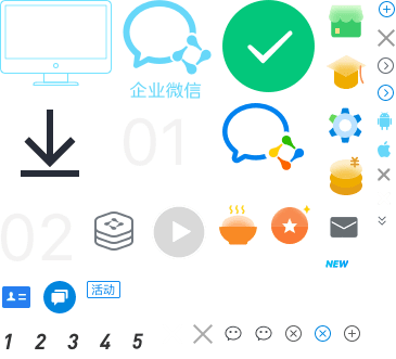 文件