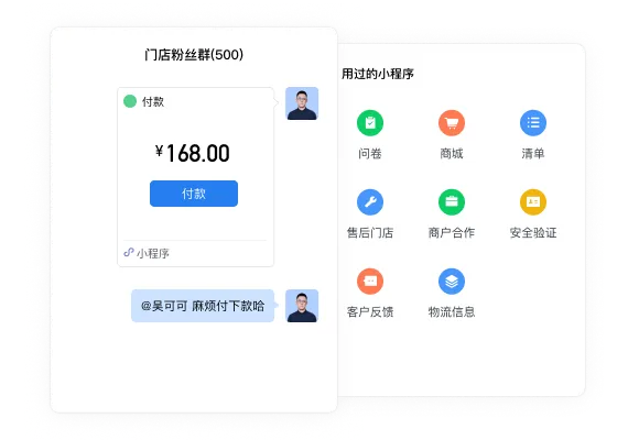 效率与办公