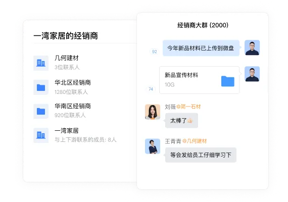 私有审计