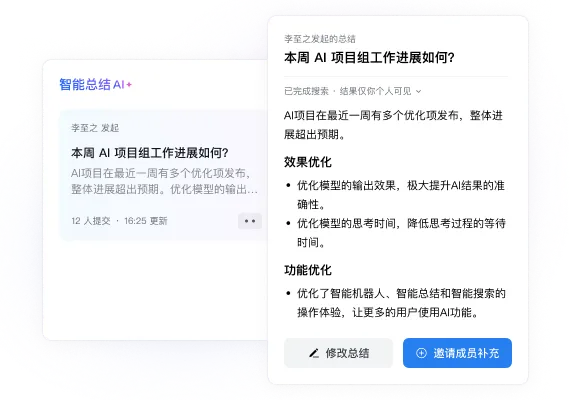文档